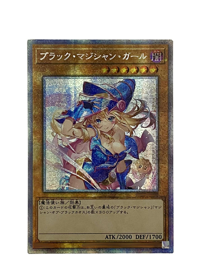 Yiran toy 1 Yu-Gi-Oh! Schwarzer Magier-Mädchen Anime Karte 1-teiliges Set - Bild 2