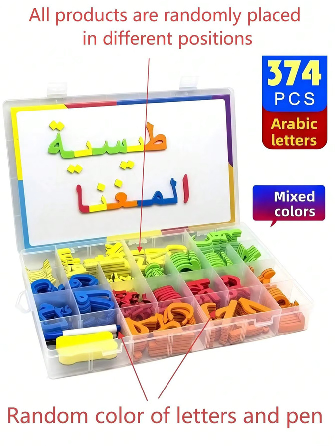 Magnetisches Rechtschreibtafel-Set mit arabischem Alphabet aus Kunststoff, 190/374-teilig, Mehrfarbig - Bild 3