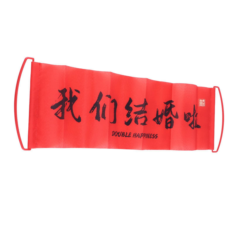 OutsideWorld Traditionelles chinesisches Hochzeitsbanner aus Textil in Rot als hängende Dekoration - Bild 3