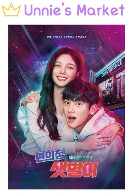 Backstreet Rookie Koreanisches K-Drama O.S.T, Ji Changwook, Kim Youjung, CD - Bild 1