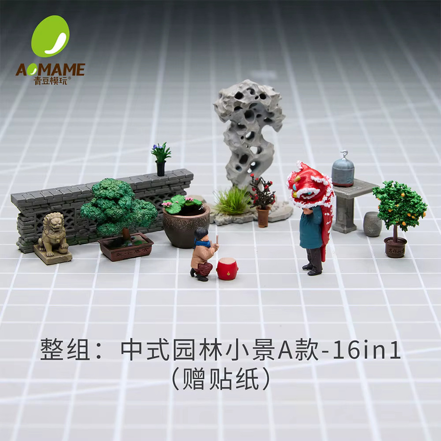 KICARMOD Chinesisches Garten-Set, Modellbausatz, 1:64, Harz, Mehrfarbig - Bild 4