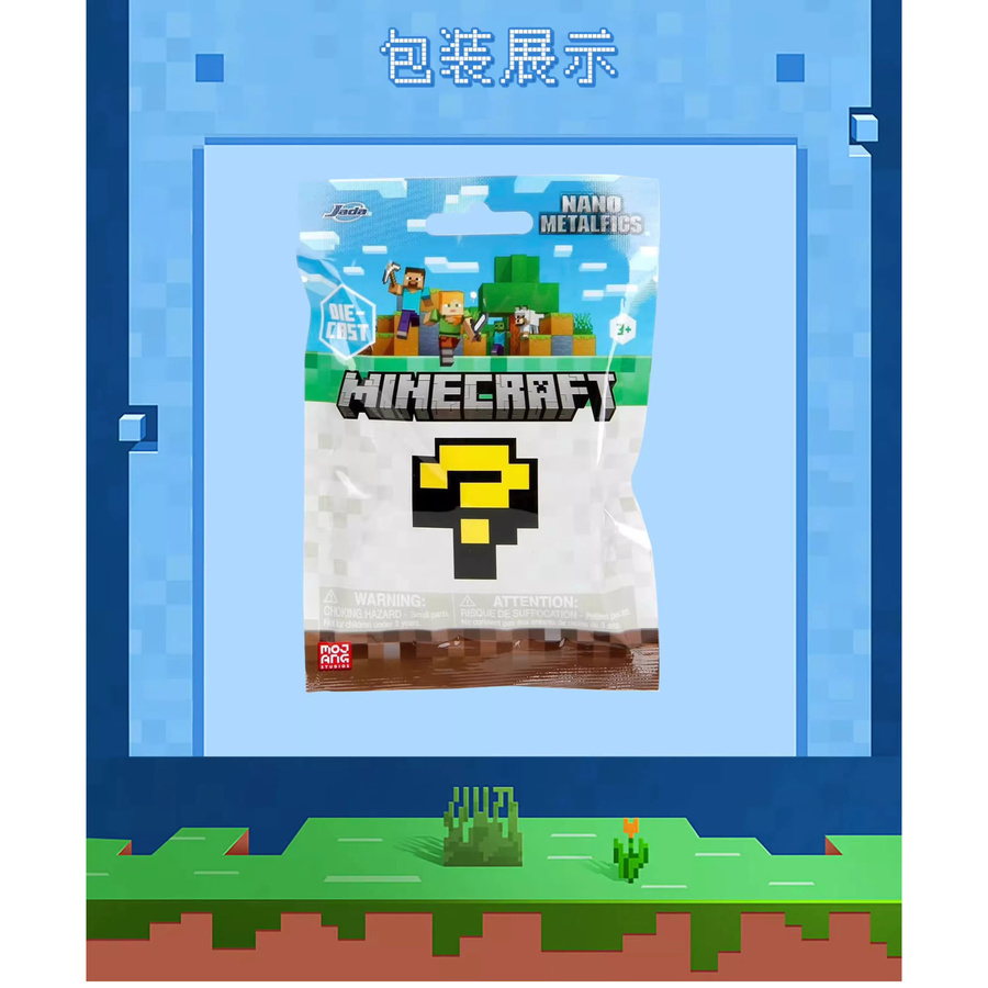 Jada Minecraft Nano Metalfigs Steve Mystery Blind Bag, Einzelfigur, Metall - Bild 5
