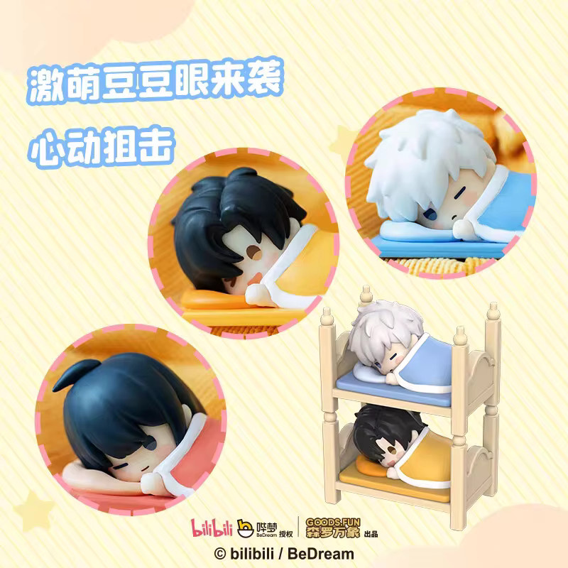 GOODS.FUN Link Click Warm Bed Stacking Figuring Blind Bag, Einzelfigur - Bild 3