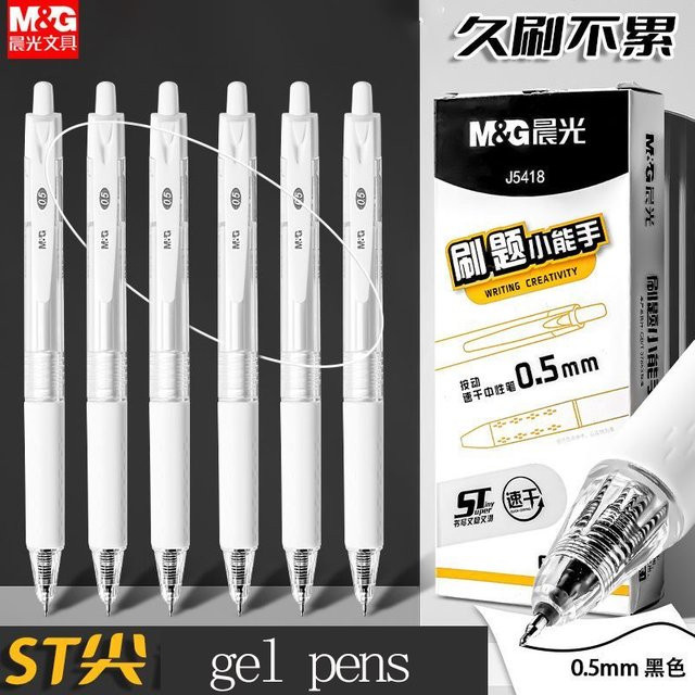 M&G Gelstift in Schwarz mit 0,5 mm Spitzendurchmesser, schnell trocknende und nachfüllbare Tinte - Bild 1