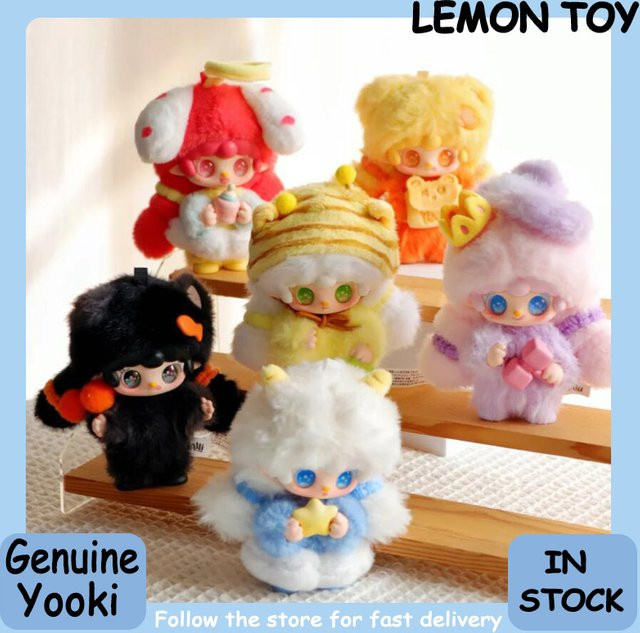 Yooki Cute Is No.1, Puppen-Anhänger, Einzelfigur, Plüsch / Textil - Bild 1