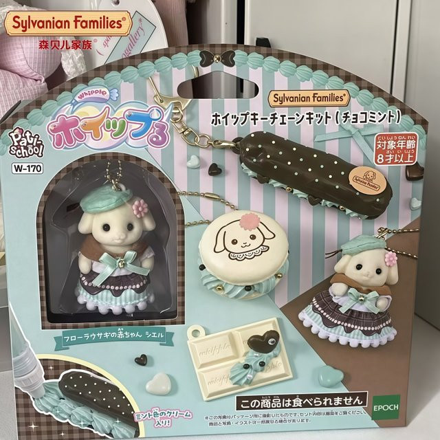 Sylvanian Families Anime Mint Chocolate Rabbit Schlüsselanhänger-Set, Tiere, ab 8 Jahren - Bild 1