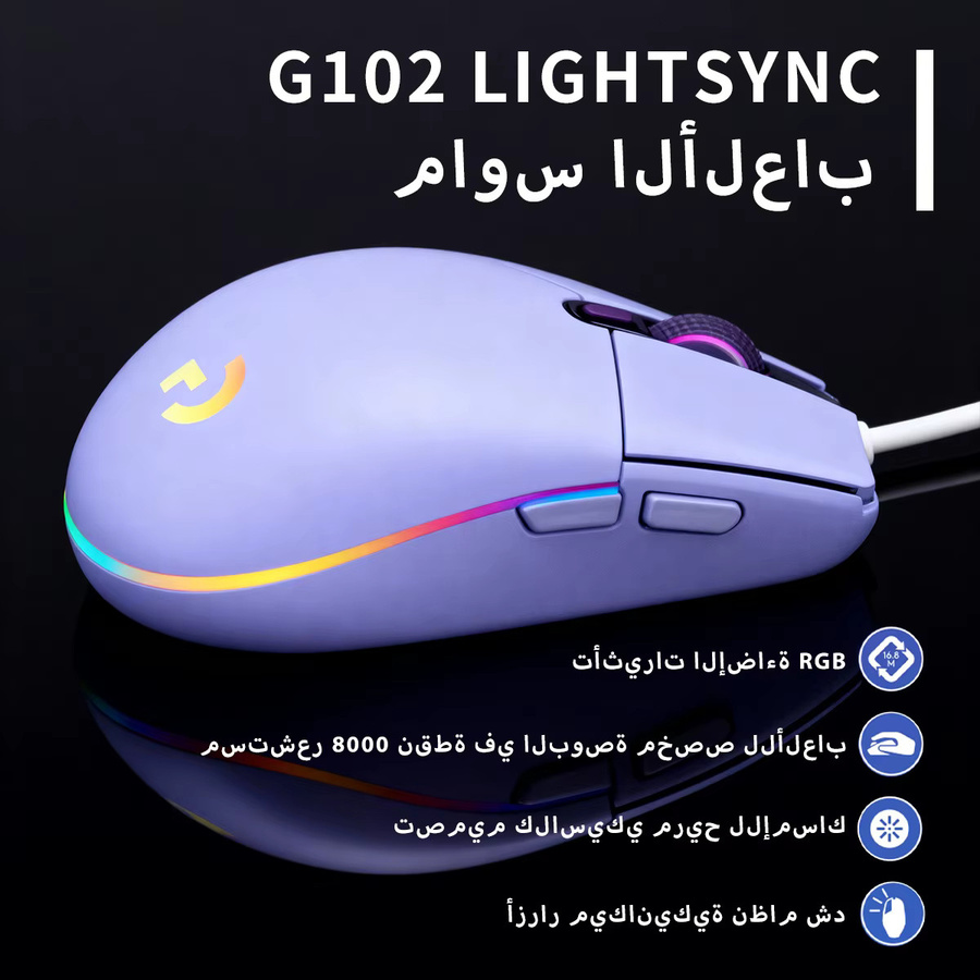 Logitech G102 Prodigy RGB Gaming-Maus in Schwarz mit anpassbarer Lichtanimation für PC - Bild 2