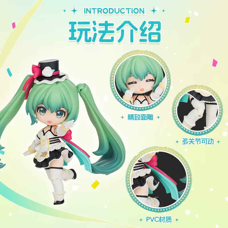 BLOKEES Hatsune Miku Q-Version Miku With You Serie Actionfigur, Einzelfigur - Bild 2