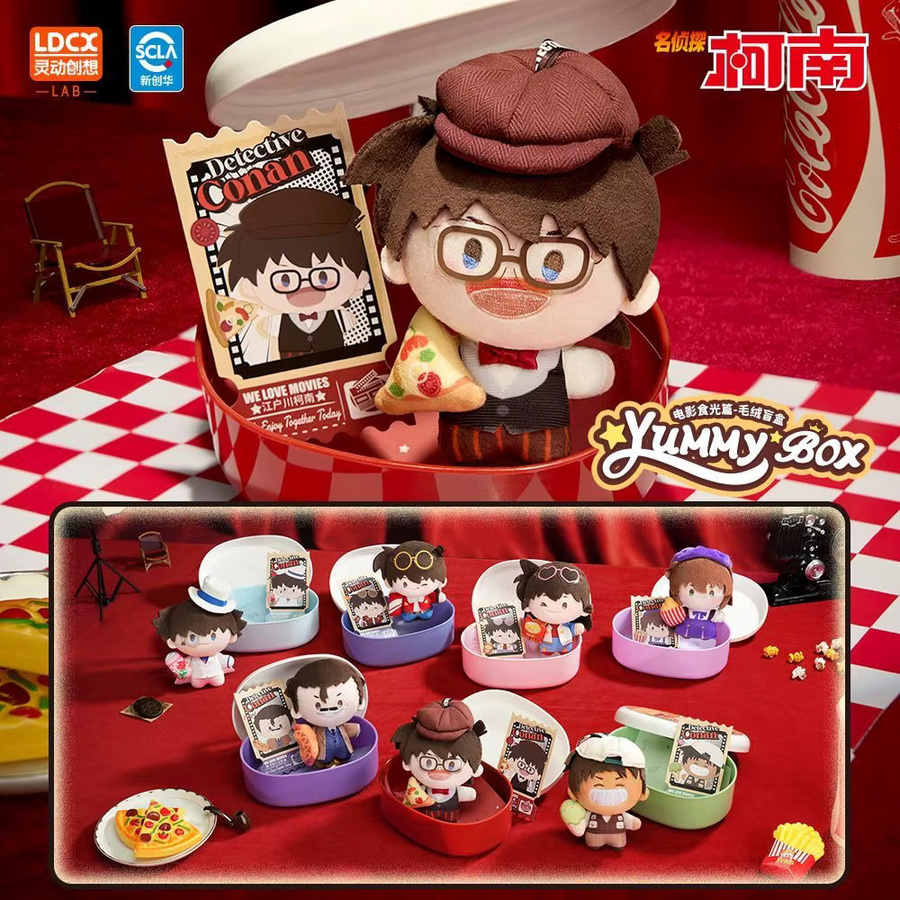 LDCX Detective Conan Lunchbox, Puppe, Bunt / Mehrfarbig - Bild 2