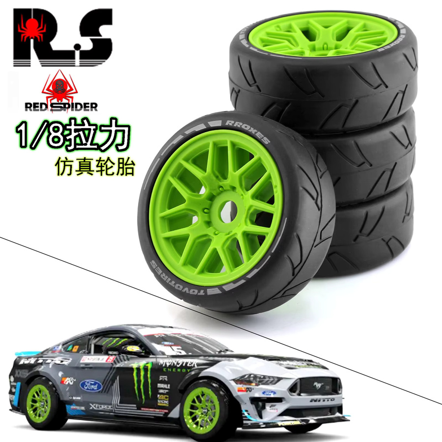 1/8 RC On-Road-Autoreifen und -räder, 17 mm Sechskant, Schwarz, Gummi - Bild 3