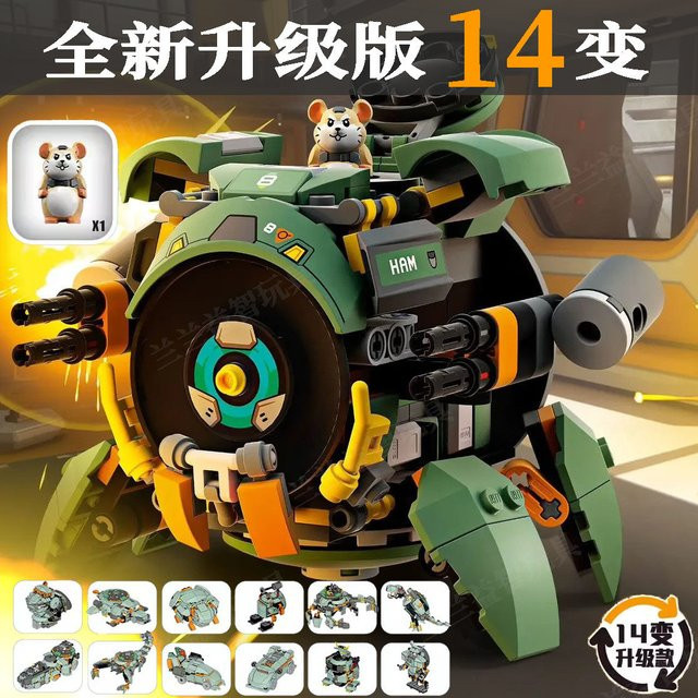 GSF Overwatch Mecha Wrecking Ball Hamster, Baustein-Modell, 238-teiliges Set - Bild 1