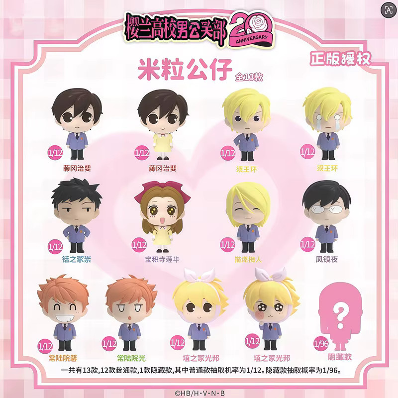 JANDOOM Ouran High School Host Club Haruhi Fujioka Tamaki Suou Anime-Figur Modell, Einzelfigur - Bild 2