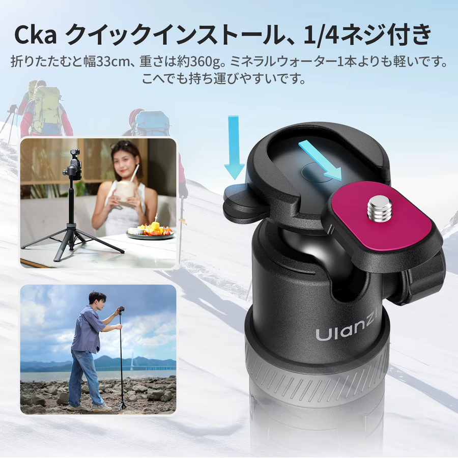 Ulanzi TT24 Selfie Stick Schwarz, 1,5 m Teleskopstativ für Action-Kameras, GoPro Hero 12, DJI Pocket 3 und Smartphones mit Schnellwechselplatte - Bild 4
