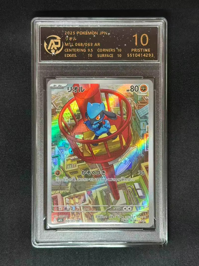 Bandai Pokémon Haustier-Elfen PTCG-Karte, japanische Version, Zubehör - Bild 1