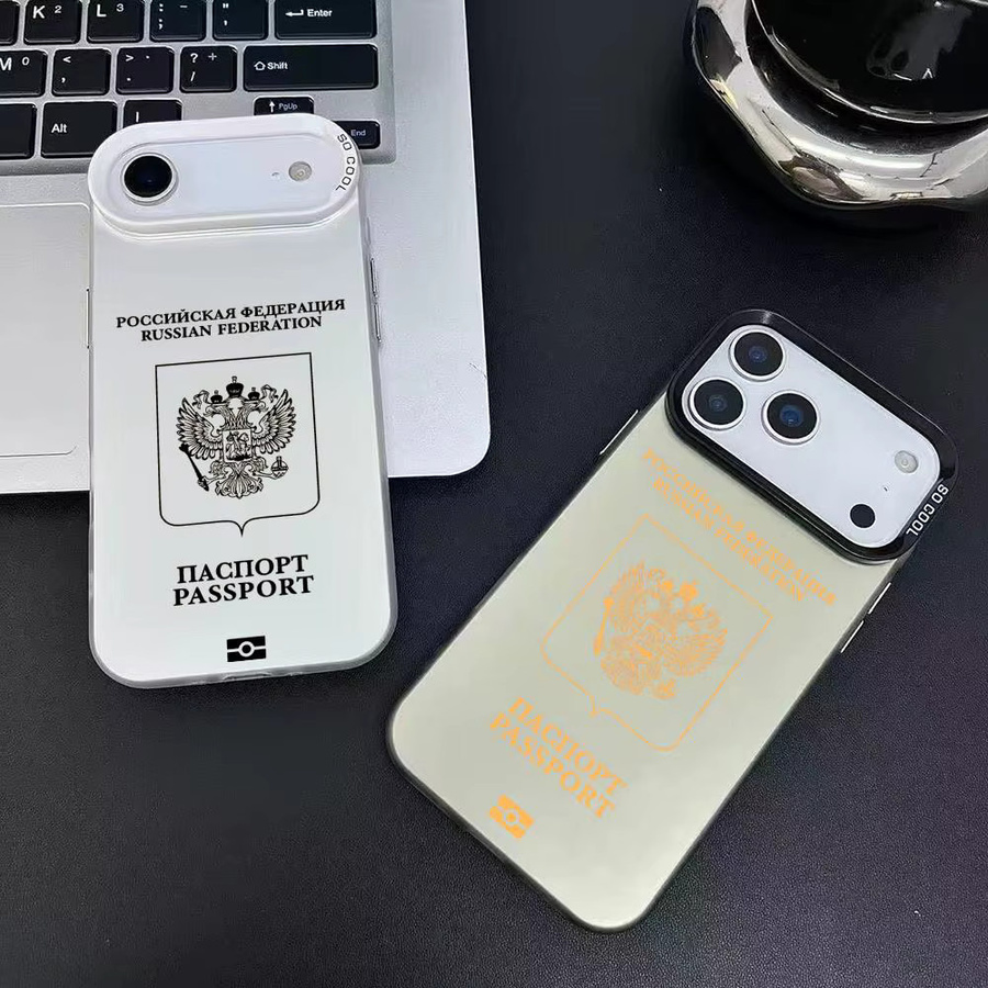 Handyhülle im Russland Reisepass Design für Apple iPhone 11 bis 17 Pro Max, bunte matte Laser Aurora Optik, stoßfest, Multicolour - Bild 2