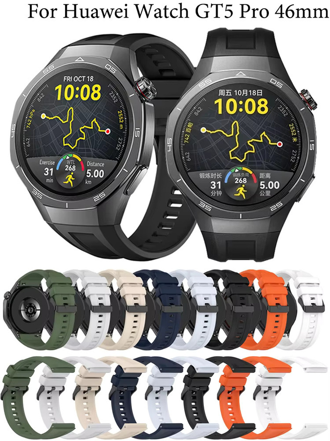 Huawei Uhrenarmband Silikon, Schwarz, für Huawei Uhr GT 5 Pro 46mm - Bild 3