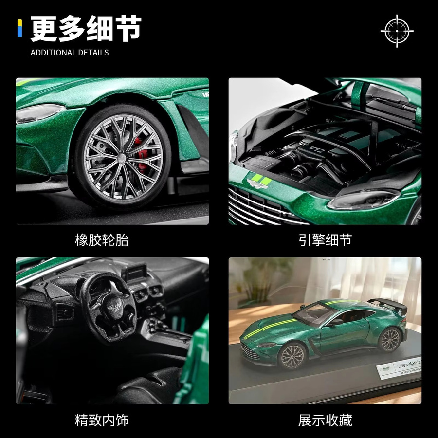 WELLY V12 Vantage Sportwagen Modell, 1:24, Metall, Diecast - Bild 2
