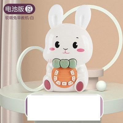 Binchi Outdoor Product Kinder-Hase-Geschichtenmaschine, Leuchtendes Puzzle, weiß, ab 3 Jahre - Bild 1