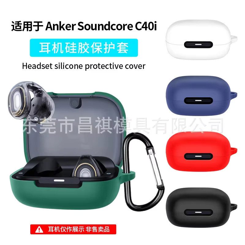 Soundcore C40i Silikonhülle Schutzhülle für Kopfhörer mit Anti-Drop- und Staubschutz-Funktion - Bild 2