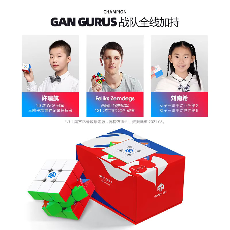 GAN GAN356i3 Magnetischer Zauberwürfel, 3x3x3, Stickerless, Puzzle - Bild 4