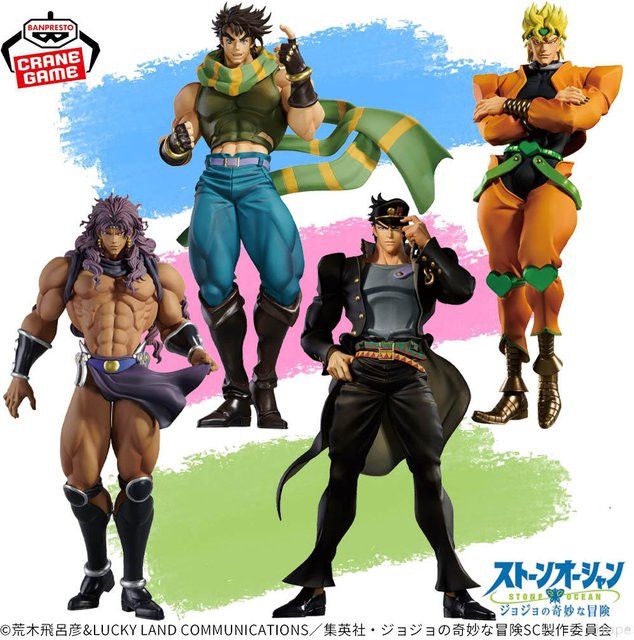 Banpresto Battle Tide Mometria JoJo's Bizarre Adventure Anime Figur - Bild 1