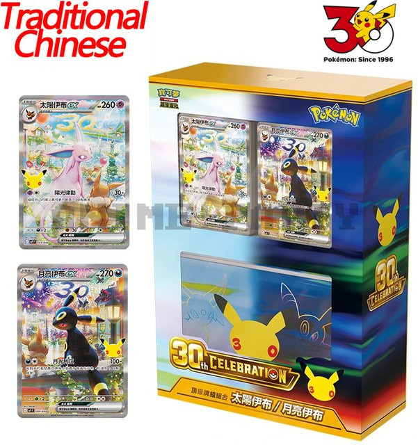 Pokémon 30. Jubiläum Premium Deck Set Espeon Umbreon, Sammelkarten, ab 6 Jahren - Bild 1