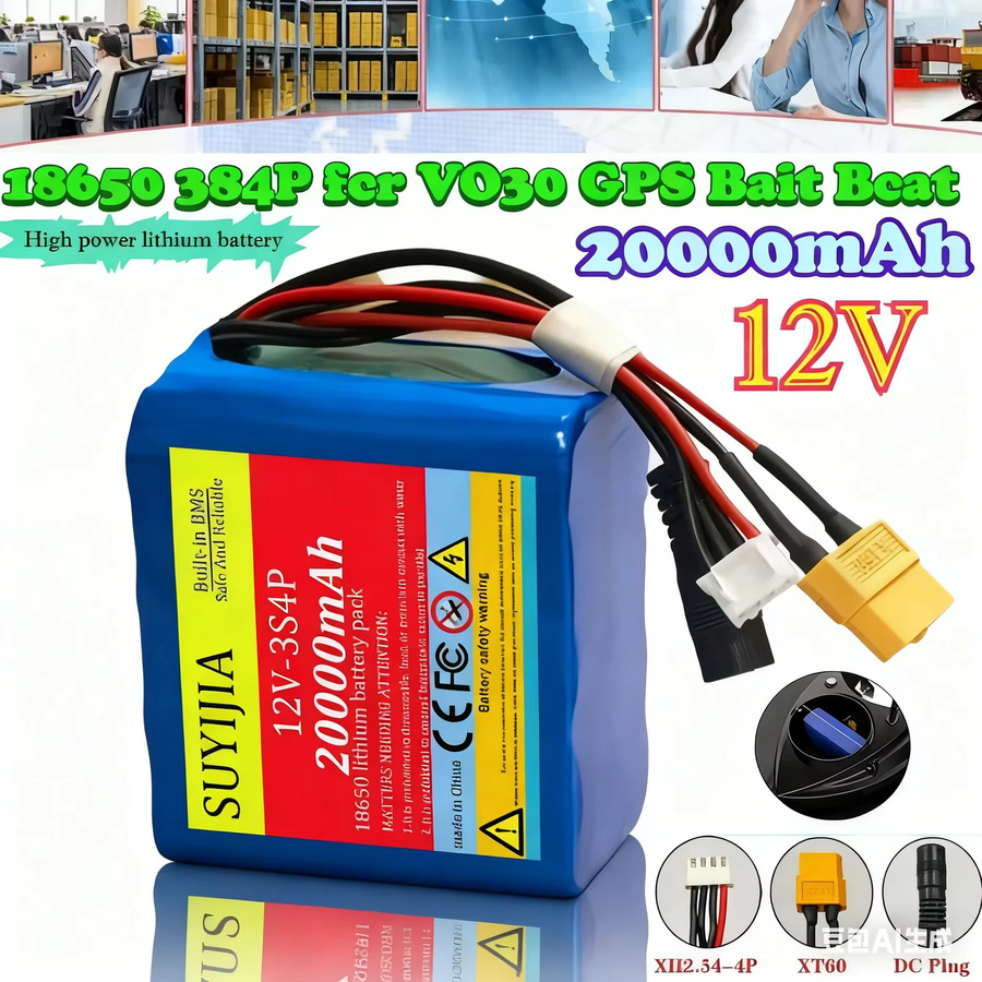 SUYIJIA 12 V Lithium-Ionen-Akku 20 Ah 3S4P mit BMS für V030 GPS-Köderboot, Blau - Bild 2