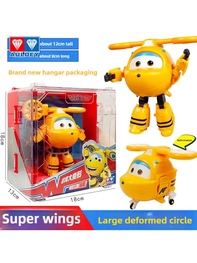 AULDEY Super Wings Transforming-Set mit Paulie und Mighty-Roboter in Gelb inklusive Hangar-Paket - Bild 2