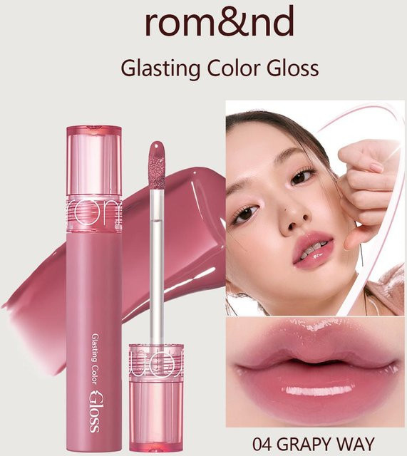 Romand Glasting Color Gloss, 04 Grapy Way, Glänzend - Bild 1