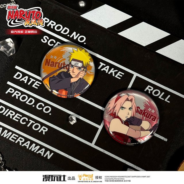 XINGHEDONGMAN Naruto Shippuden Sakura-Abzeichen, Zubehör, Metall - Bild 1