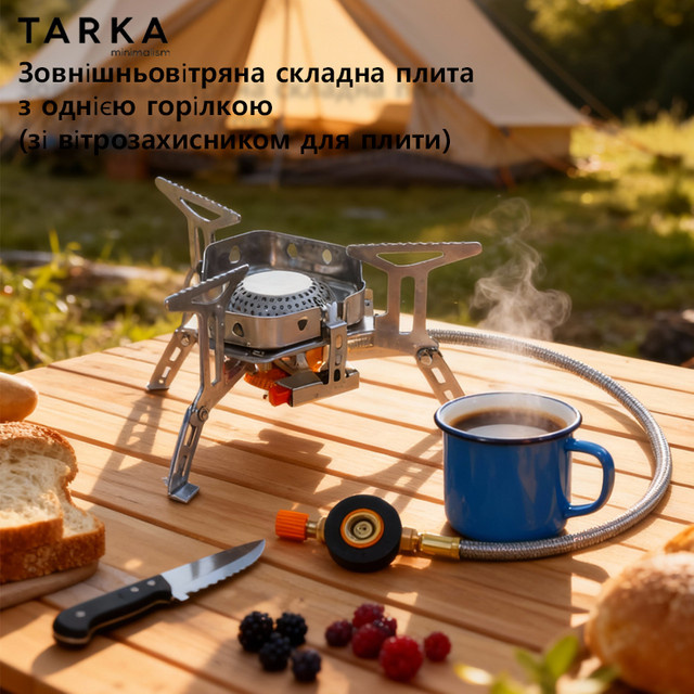 TARKA Camping Gasherd 3800 W Outdoor Gasbrenner in Silber für Picknick, Wandern und Angeln - Bild 1