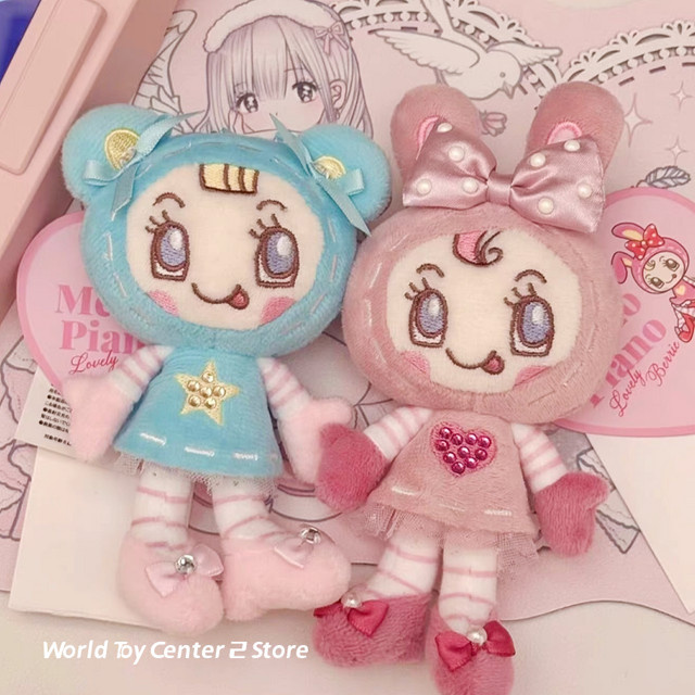 Sanrio Anhänger, Pink, Mädchen - Bild 1