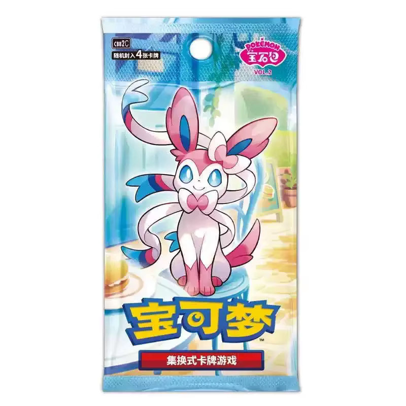 Pokémon PTCG Cbb2c Vol2 Gem Pack, Sammelkarten Booster Box, ab 18 Jahren - Bild 3