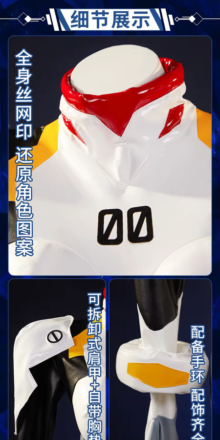 chumao Evangelion Ayanami Rei Cosplay-Kostüm, weißes Outfit, Plüsch / Textil - Bild 3