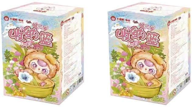 Discover Intime BABY DREI Plüsch Aufbewahrungskorb Blind Box, ab 14 Jahren - Bild 1