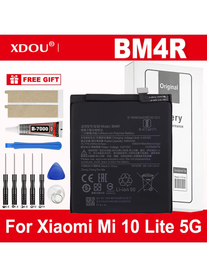 BM4R Ersatzakku mit 4160mAh für Xiaomi Mi 10 Lite 5G in Schwarz inklusive Werkzeug - Bild 3