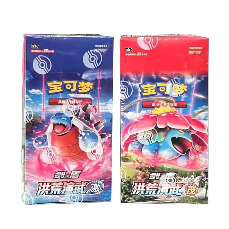 Kayou Honghuang Martial Arts Fat Pack Sammelkartenset, Fantasy, Bunt / Mehrfarbig - Bild 5