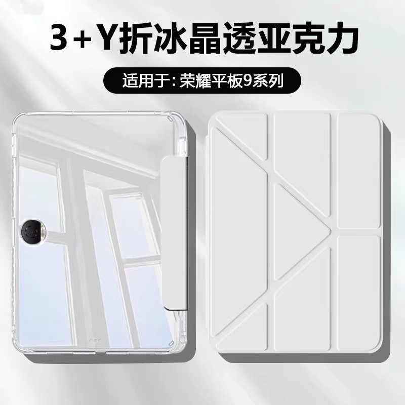 Smart Case für Huawei Honor Pad 9 12,1 Zoll, magnetische Trifold-Fliptasche mit Standfunktion und Auto-Sleep-Funktion in Blau - Bild 2