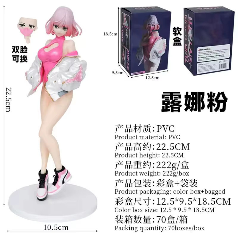 Bandai Masked Girl Luna Illustration Biya Maler Manga Figur, Action Figur, Kunststoff - Bild 4