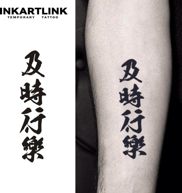 INKARTLINK Temporäres Tattoo mit chinesischen Schriftzeichen, Unisex - Bild 1