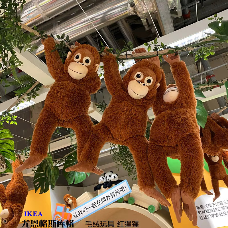 Bandai Orang-Utan-Plüschtier, braun - Bild 6