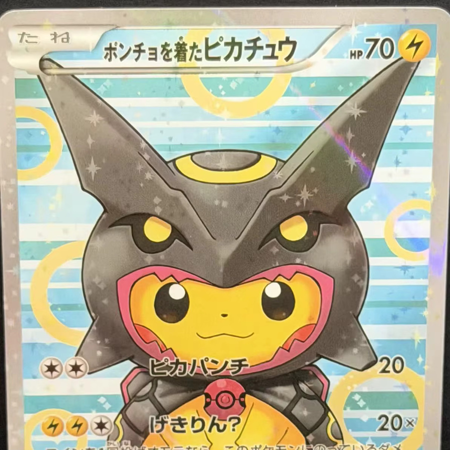 Keeppley PTCG DIY Pikachu Rayquaza P.W. Pikachu Box, Spielzeug - Bild 3