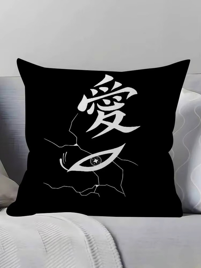 Anime Kissenbezug Naruto Gaara Logo Design in Schwarz, quadratisch, 30 x 30 cm - Bild 6