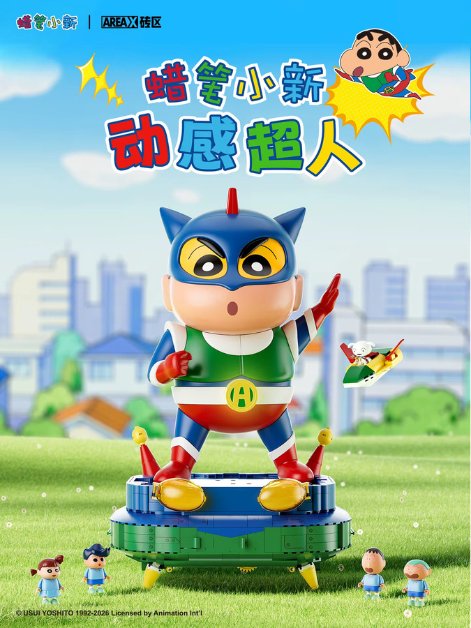 AREAX Crayon Shinchan Action Kamen Bausteine, halbmechanische Figur, Bausatz - Bild 3