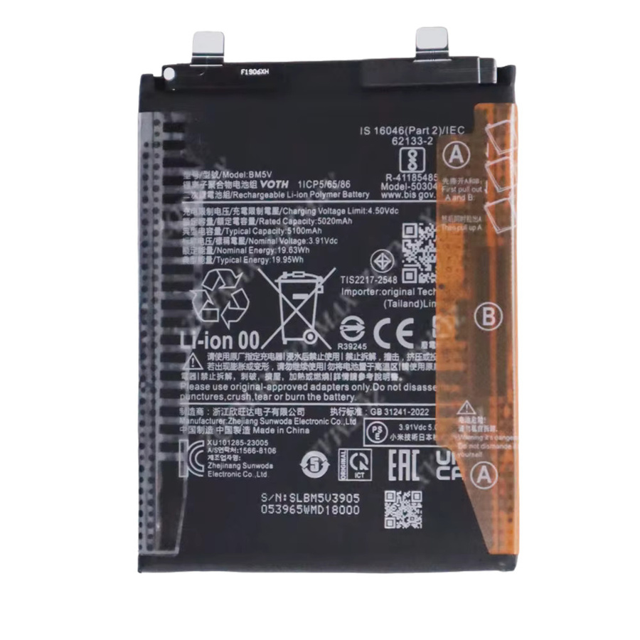 BM5V Akku mit 5100mAh für Xiaomi Redmi Note 13 Pro (5G) und POCO X6 5G in Schwarz - Bild 2