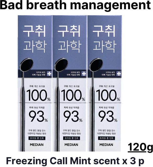 MEDIAN Whitening Science Zahnpasta Freezing Call Mint, 3 x 120g - Bild 1