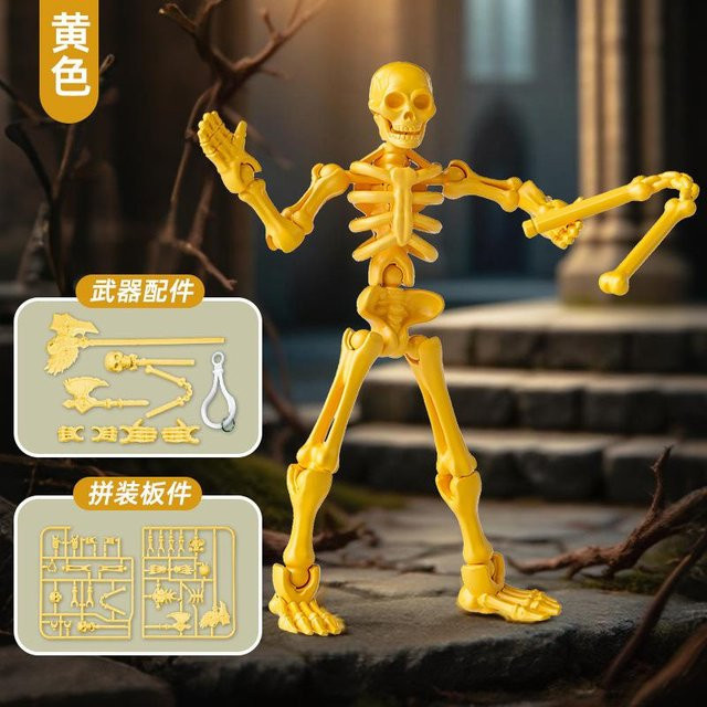 Yiran toy 3D Skelett Actionfigur mehrgelenkig beweglich bunt - Bild 1