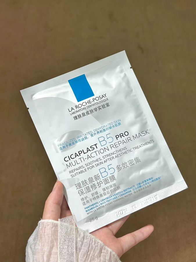 La Roche-Posay Cicaplast B5 Pro Multi-Action Reparaturmaske, Panthenol, Unisex - Bild 2