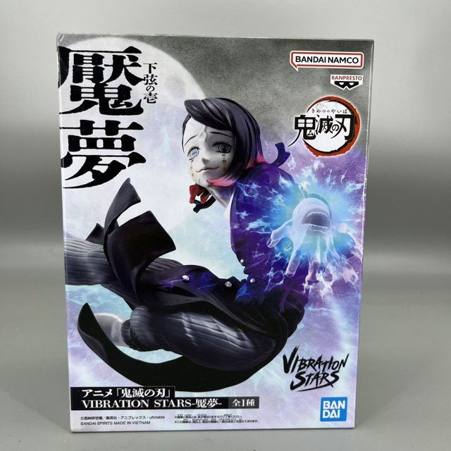 BANDAI Demon Slayer Enmu Vibration Sterne, Action Figure, 11cm - Bild 1