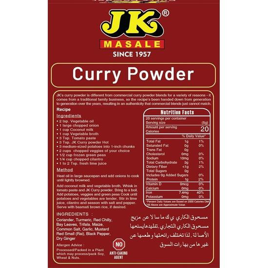Vedic Spices Currypulver Masala gemahlen 4 x 100 g - Bild 3